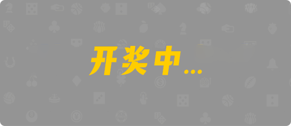 加拿大西28,双项,狻猊预测,PC蛋蛋计划,幸运28计划,加拿大28计划,PC28计划,幸运28,PC蛋蛋,Q28.CC